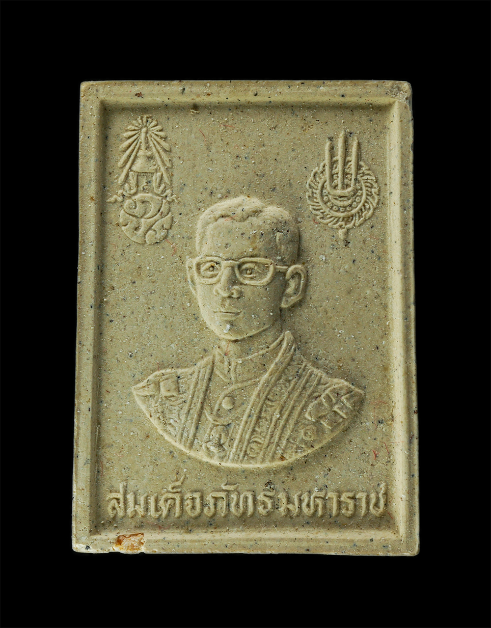 9Dec24 (14)ap.jpg - พระผงสมเด็จภัทรมหาราช (รัชกาลที่ 9) ในวาระทรงครองราชย์ครบรอบ 50 ปี พ.ศ.2539 เนื้อผงพุทธคุณ ผงว่าน พระเก่าสวย มวลสารดี พิธีใหญ่ พระเกจิอาจารย์ร่วมปลุกเ [..] | https://kamulet.in.th